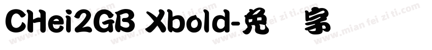 CHei2GB Xbold字体转换